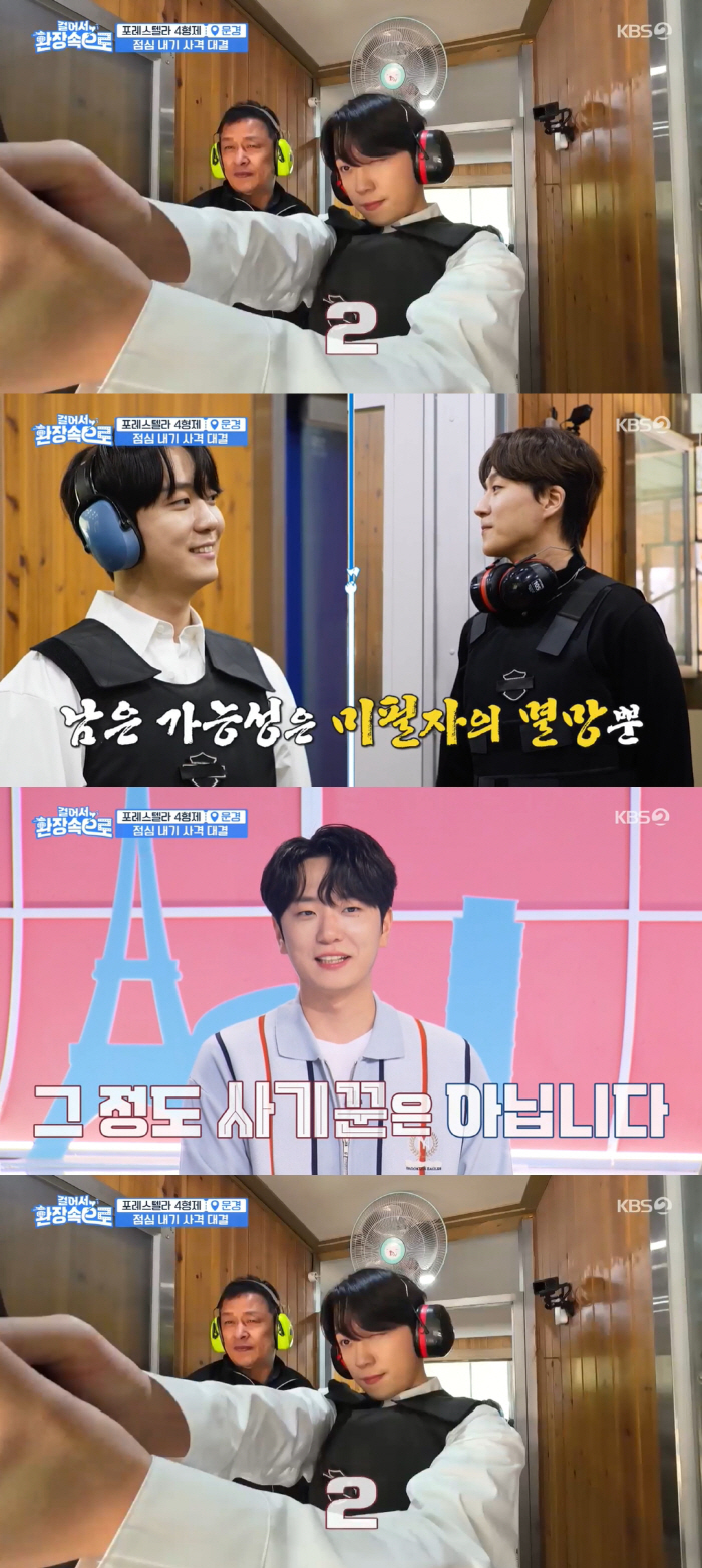 '김연아♥' 군대 미필인 고우림에 '걸환장' 걱정…'국민 사위'의 반전 …