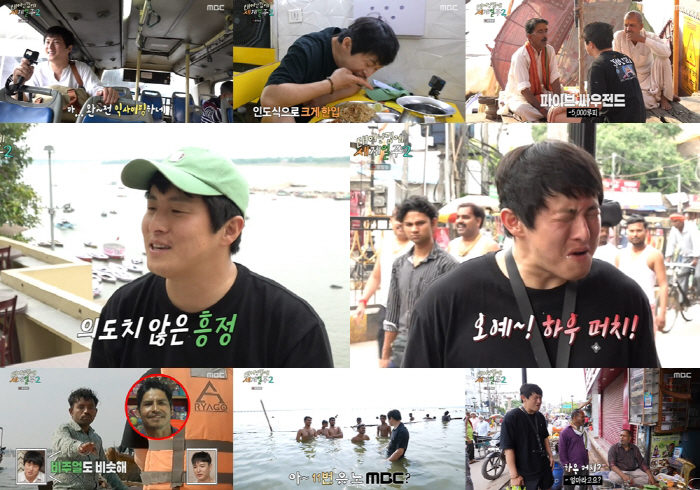 [SC리뷰]기안84, 갠지스강 마셨는데 멀쩡…최강 면역력 자랑('태계일주…