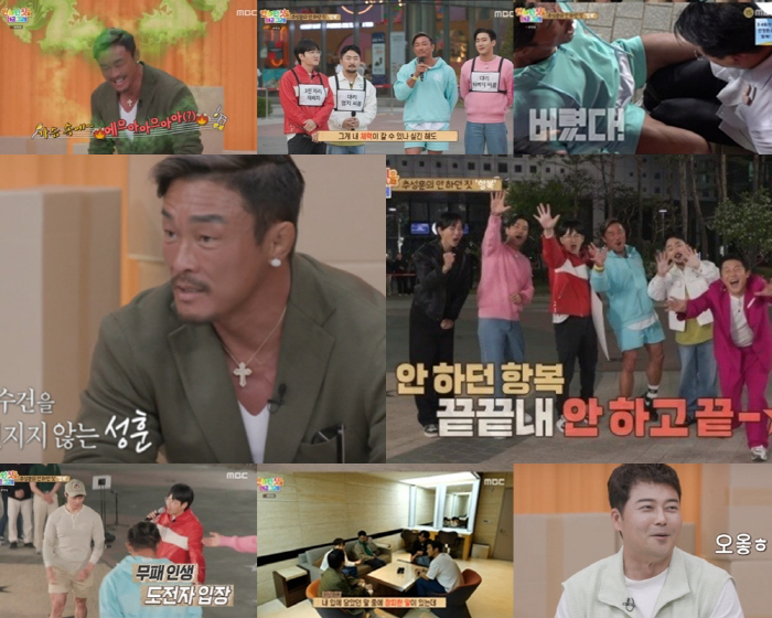 [SC리뷰]"항복이 '안하던 짓'인데"…추성훈, 항복 없이 1:154 허…