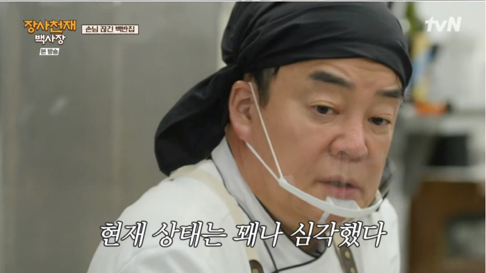 "드라마 하는 것보다 더 힘들어"…이장우·권유리, 끝없이 밀려드는 손님→…