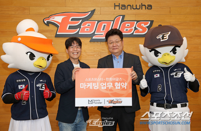 한화 이글스와 체험형 테마파크 스포츠몬스터 업무협약, 구단 회원 입장권 …