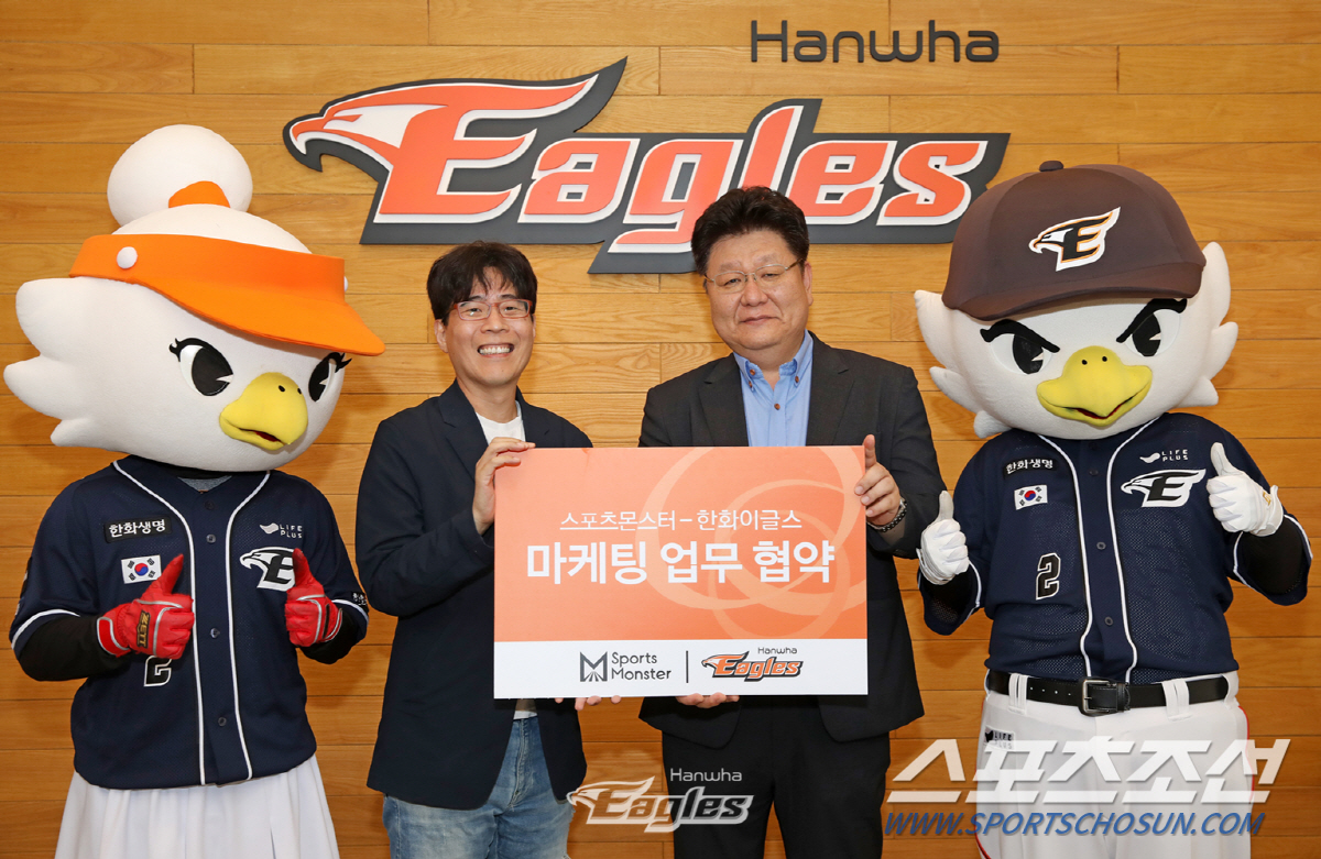 한화 이글스와 체험형 테마파크 스포츠몬스터 업무협약, 구단 회원 입장권 …