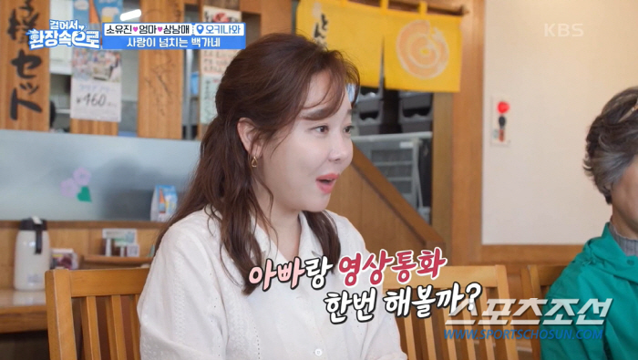 백종원, '♥소유진' 애교에 '뽀뽀'로 화답…박나래, "다둥이 비결이 있…