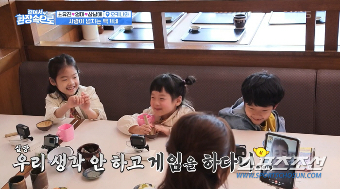 백종원, '♥소유진' 애교에 '뽀뽀'로 화답…박나래, "다둥이 비결이 있…