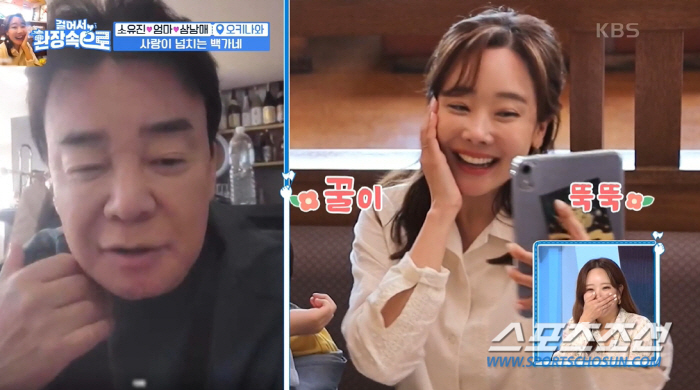 백종원, '♥소유진' 애교에 '뽀뽀'로 화답…박나래, "다둥이 비결이 있…
