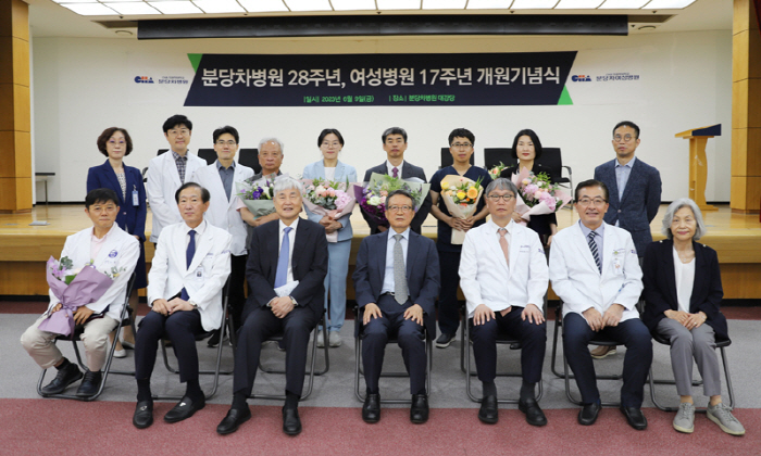 개원 28주년 분당차병원 "지역사회 발전 위해 고민하고 행동"
