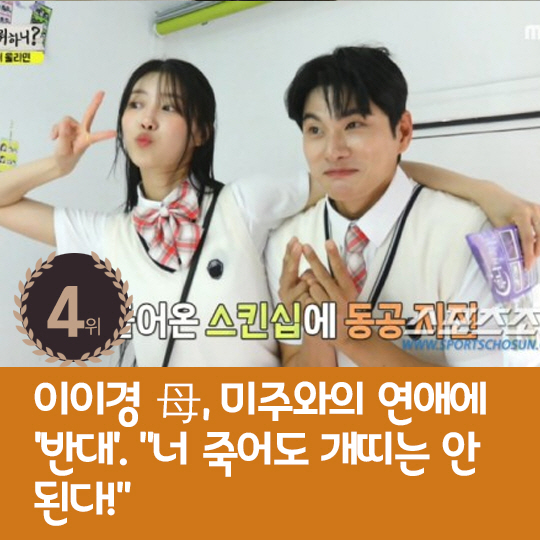 [카드뉴스] 지난주 핫이슈, 빅나티 논란 3일만에 뒤늦은 사과