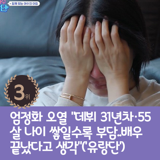 [카드뉴스] 지난주 핫이슈, 빅나티 논란 3일만에 뒤늦은 사과