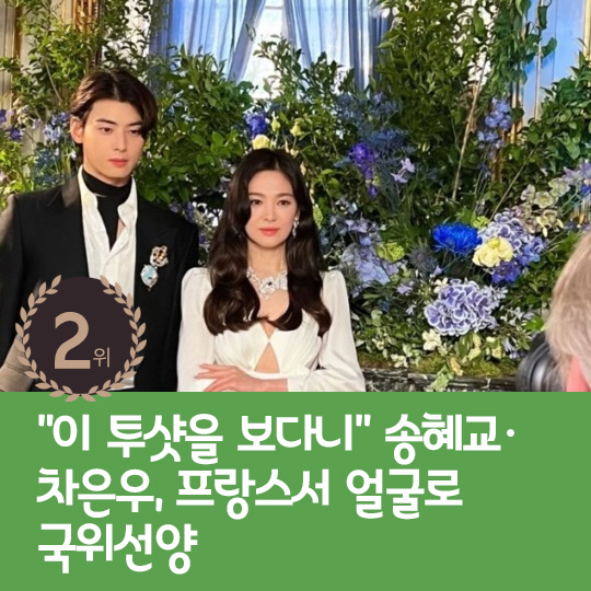[카드뉴스] 지난주 핫이슈, 빅나티 논란 3일만에 뒤늦은 사과
