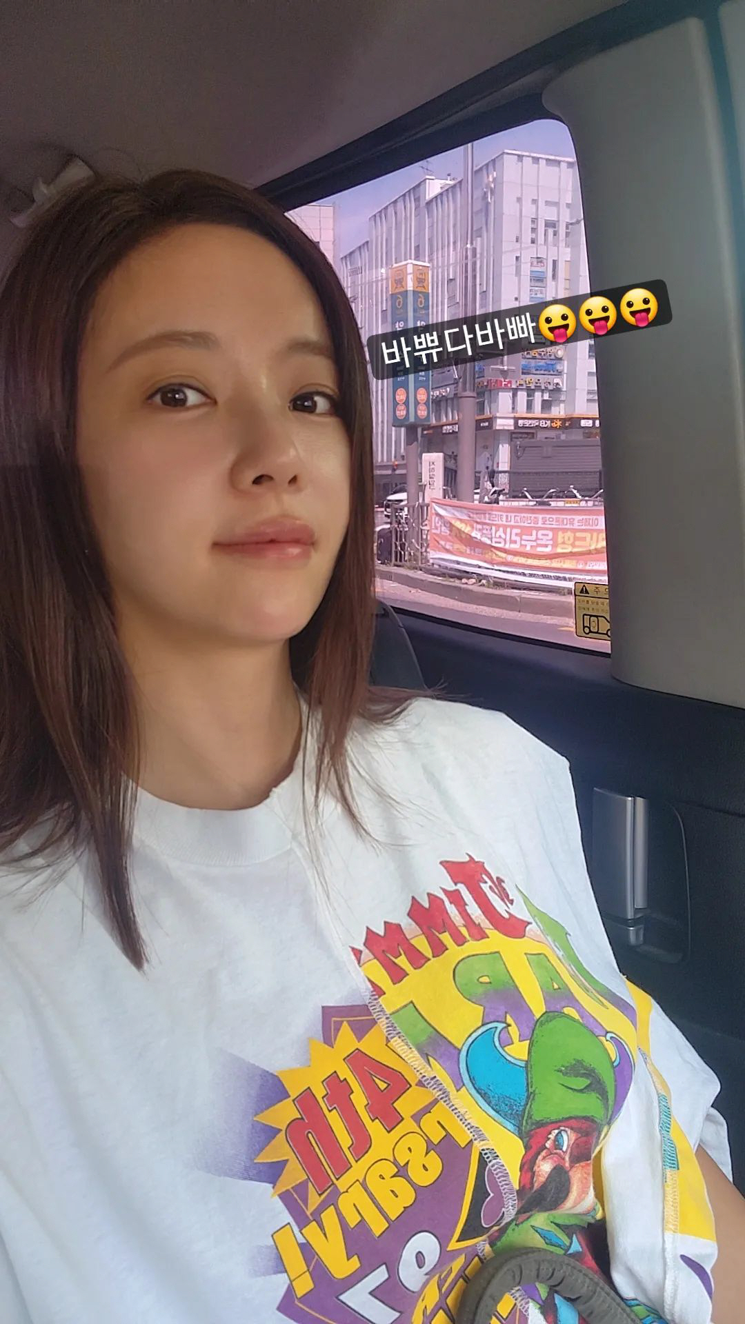 황정음, 퍼스트 클래스급 밴 어디에 두고...눕방 대신 앉아서 출근 "바…