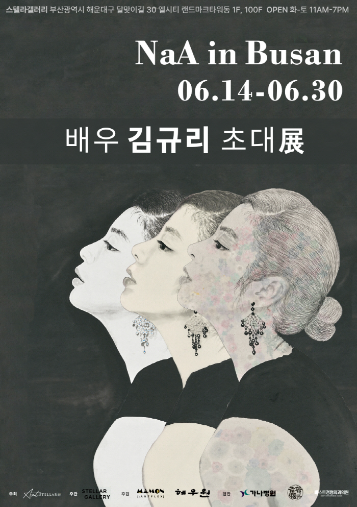 김규리, 인물화 첫 시도에 '누드 자화상'까지 "나 자신을 알아가고 배우…