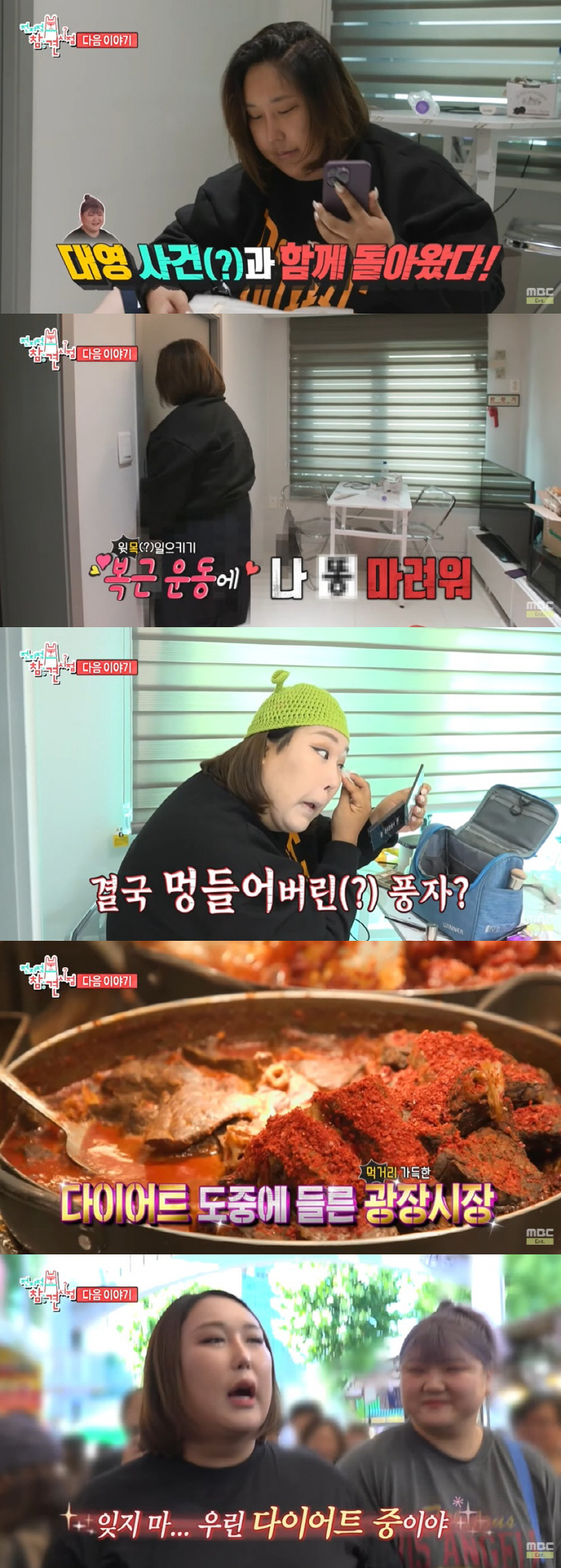 민우혁, '4대 대가족'과 사는 일상...현실도 스윗 '로이킴' 그 자체…