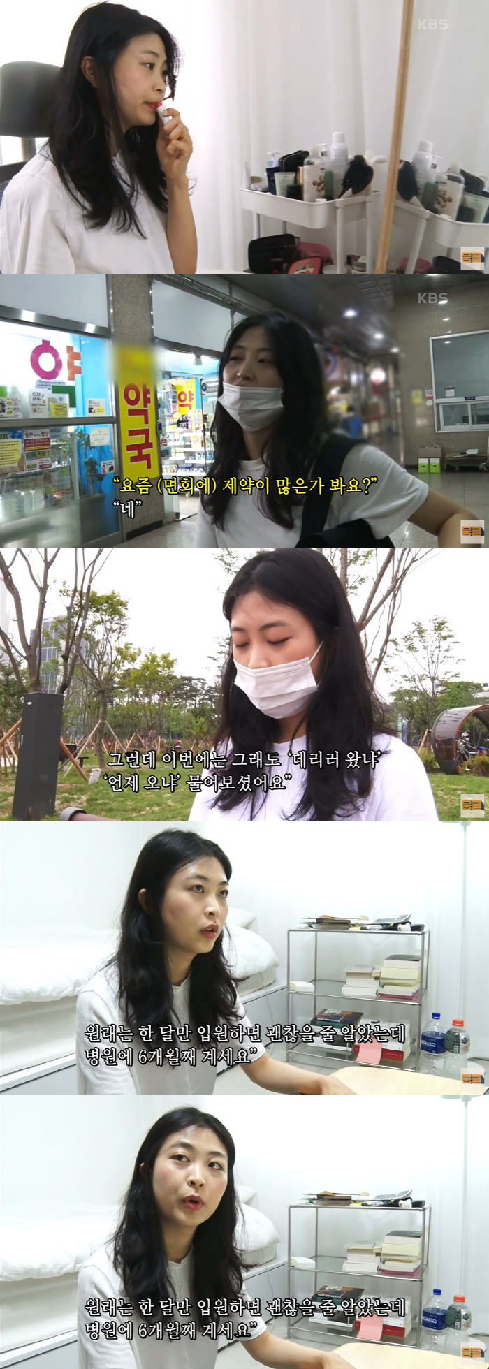 15기 영숙도…'인간극장'→풍자 예능 출연한 반전 과거 "자고 만남 추구…