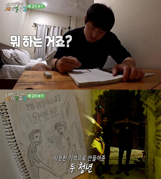 기안84, 인도 여행 첫날을 기록한 미공개 그림 "바라나시 2인조, 가장…