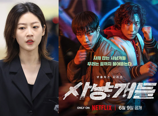 김새론, 조용하지만 존재감 드러낸 '좋아요' 홍보…'사냥개들' 득일까, …