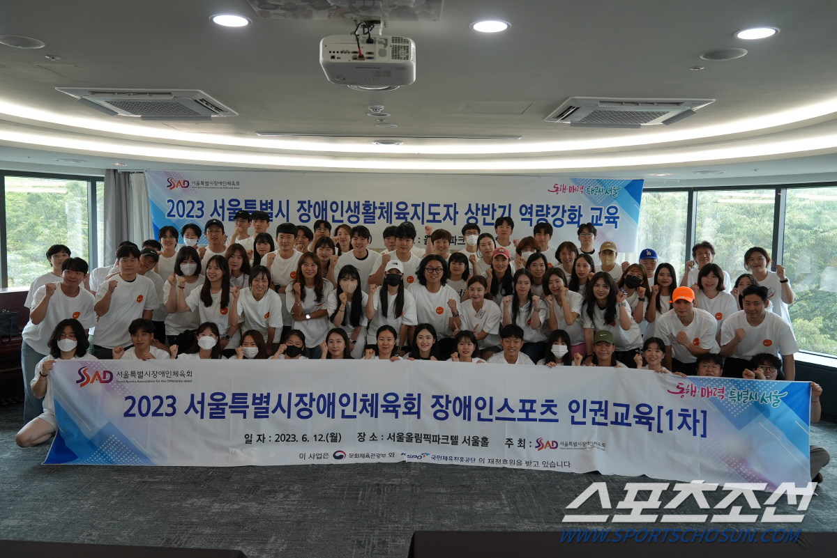 코웨이블루힐스 신인선수 모집X서울시장애인체육회 지도자 역량-인권강화 교육…
