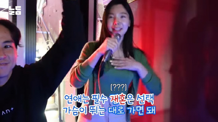 '윤남기♥' 이다은, 당당하게 언급한 재혼 이력 "가슴이 뛰는 대로 가면…