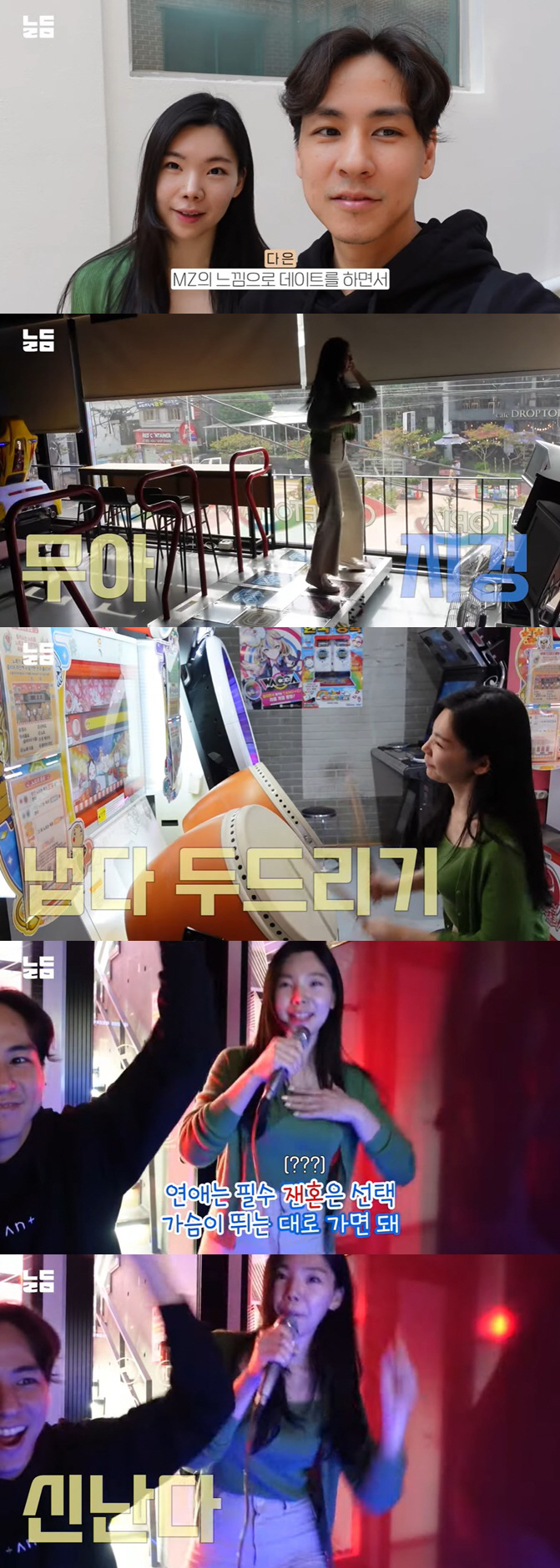 '윤남기♥' 이다은, 당당하게 언급한 재혼 이력 "가슴이 뛰는 대로 가면…