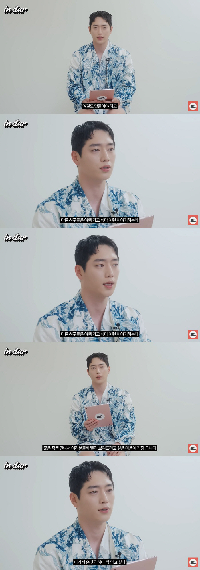 서강준, 전역 후에도 '얼굴천재' 비결 "PX에서 제로콜라·닭가슴살 먹어…