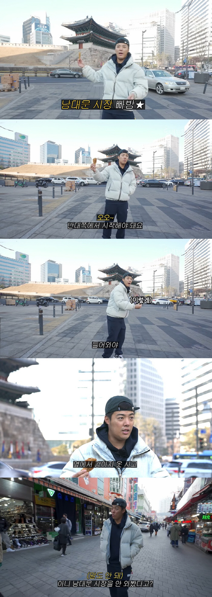 강남, ♥이상화와 비밀 데이트 코스 공개 "시장 너무 좋아 '6시 내고향…