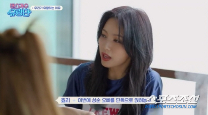 [SC이슈]이효리가 '우려먹기 예능'만 하는 과거 스타라고? 이효리 아니…