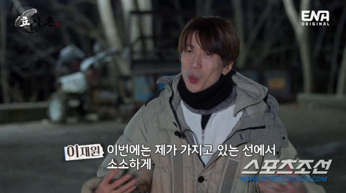 父에게 '75만원' 용돈 준비했는데 '쫌팽이'? H.O.T. 이재원 이잖…