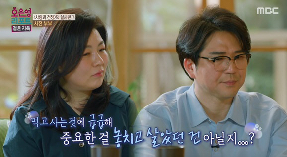 남편에 유통기한 지난 우유를…현실판 '사랑과 전쟁'에 오은영 '경악'('…