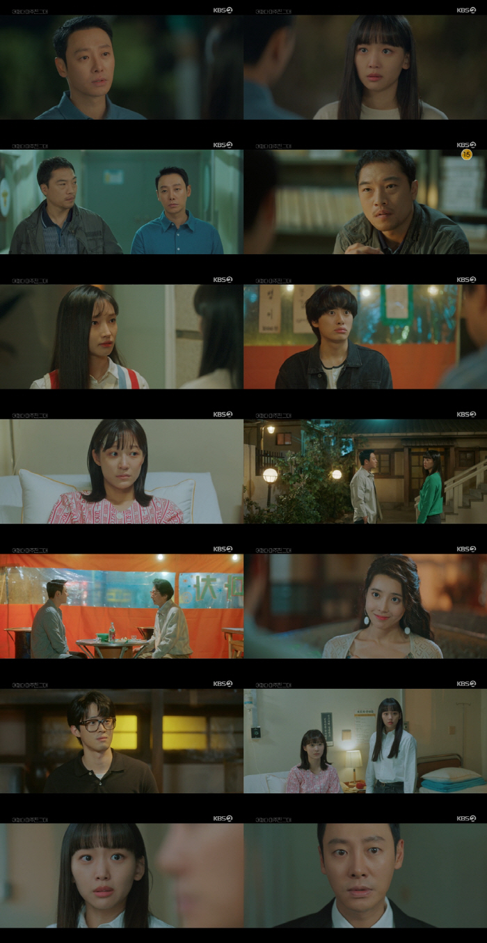 김동욱·진기주 '시간여행자' 고백→또다른 진범 등장('어쩌다 발견한 그대…
