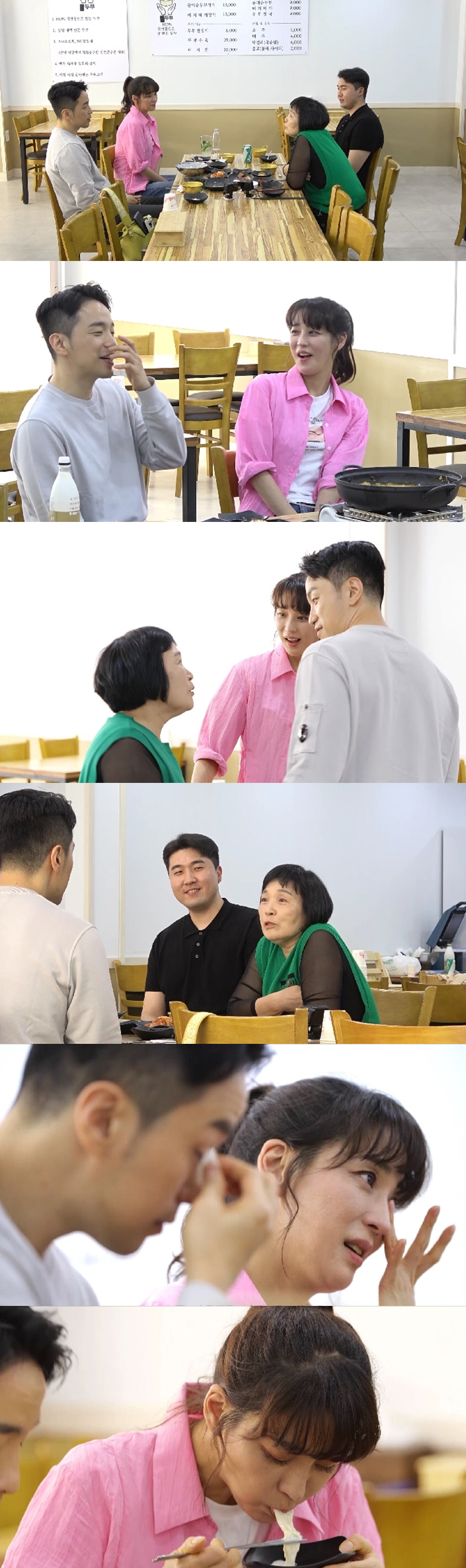 "낼모레 50인데 이러고 놀아요"…'한고은♥' 신영수, 콩국수 묻은 한고…