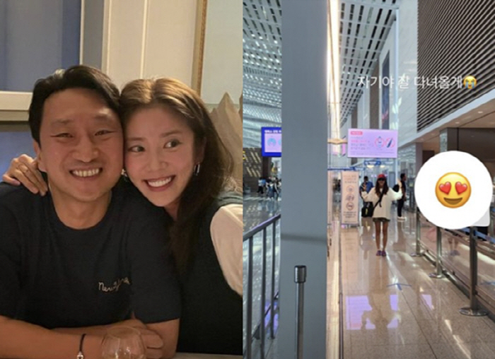 손담비♥이규혁, 아쉬운 작별…인천 국제공항까지 배웅 나간 '잉꼬 부부'