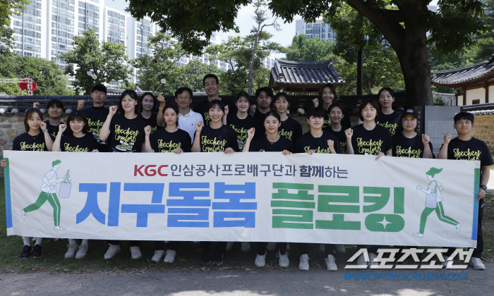 KGC인삼공사 '지구 돌봄 플로킹' 캠페인 펼쳐. 연고지 대전 쓰레기 줍…