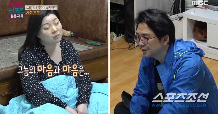 '7년째 섹스리스' 재연배우 부부, "비뇨기과 가봤으면" vs "구박하는…