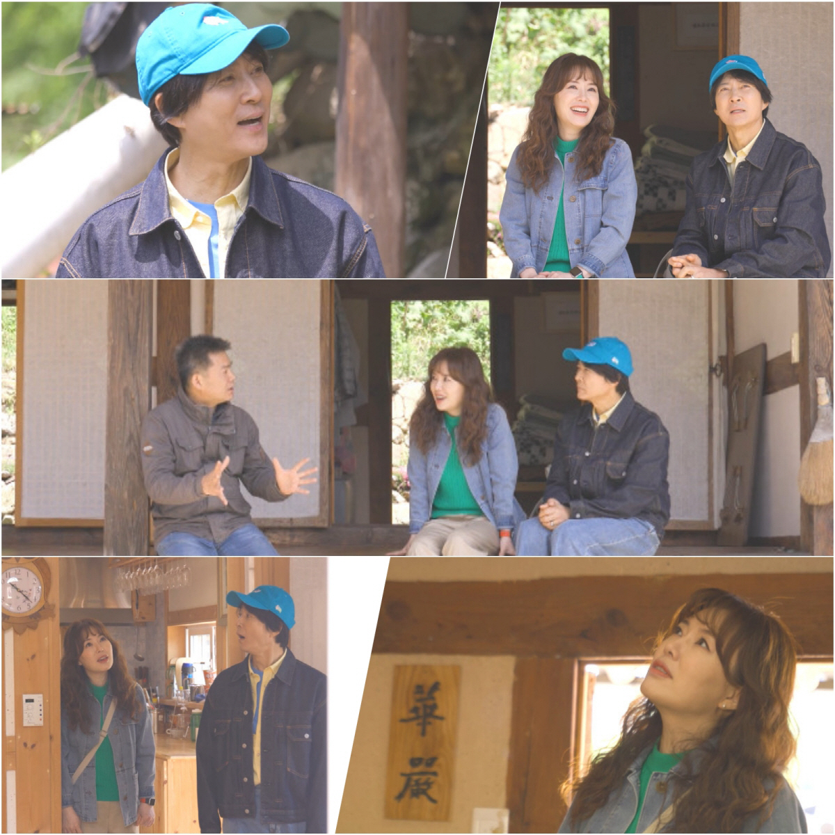 최수종♥하희라, 세컨 하우스 탐내기 시작…"이사 안 가시나?" ('세컨 …