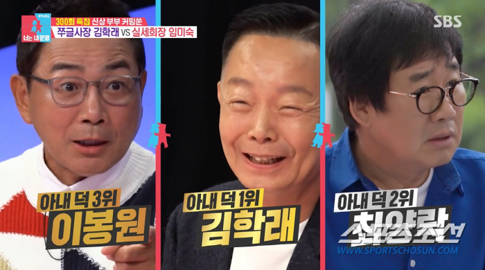 [SC이슈]'탕수육 팔아 연매출 3백억' 김학래, '짬뽕 파는' 이봉원과…