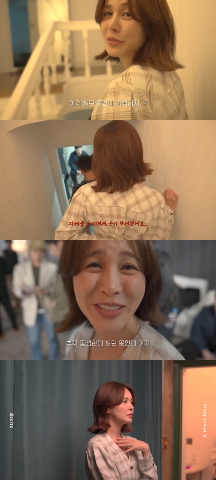 아이비, 초고가 의상 찢어지는 대참사 "부자한테 빌린건데 어떡해" ('아…