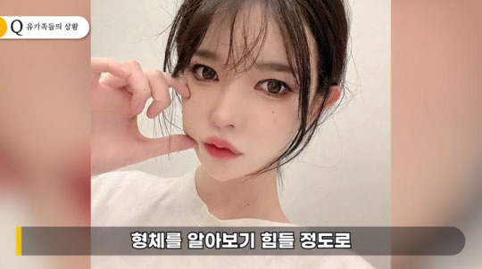 “서세원→BJ 아영, 사망 미스터리..얼굴 심각하게 훼손”