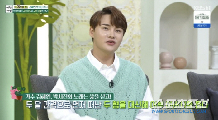 '장구의 신' 박서진, 두 달 사이 두 형을 떠나보내…"부모님 두 분 다…