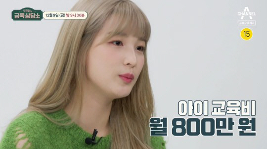 '교육비 800만원'쓰던 율희, 확 달라졌네 "子 일반 유치원에 태권도가…