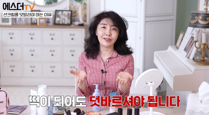 ‘58세’ 여에스더 “동안 비결은 선크림..귀에도 바른다”