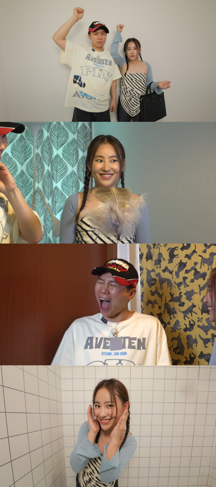 조현아 "'5000평설' 남양주 주택, 뒷마당 골프 연습장처럼 꾸며" (…