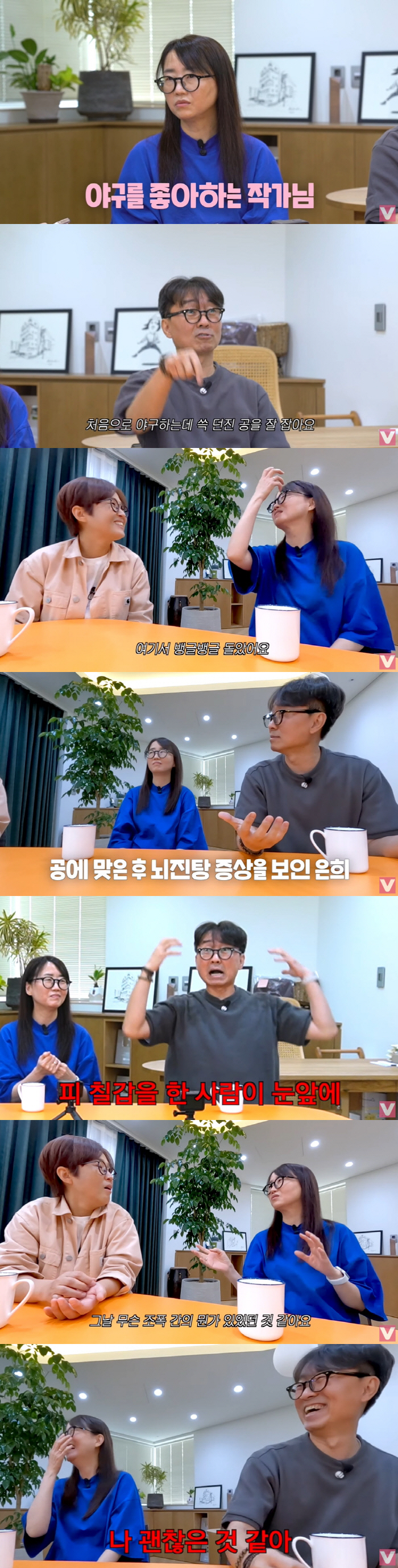 장항준 감독♥김은희 작가 "키스하면 천만원 준다는 말에 키스로 부부 검증…