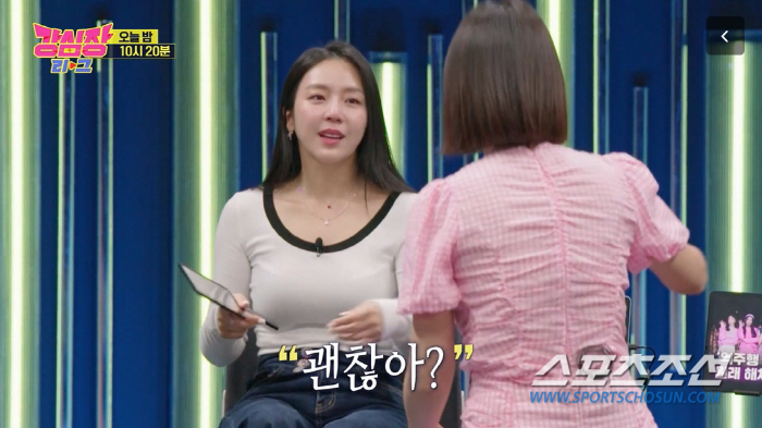 예원, 8년 전 '이태임 욕설' 사건에 또다시 '눈물'…자숙에도 트라우마…