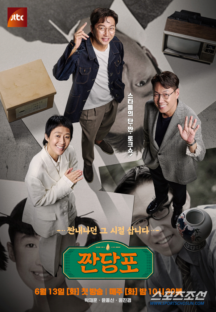 이혜영, "(전 남편) 이상민 만나기 전에 JYP 박진영에 마음 있었다"…