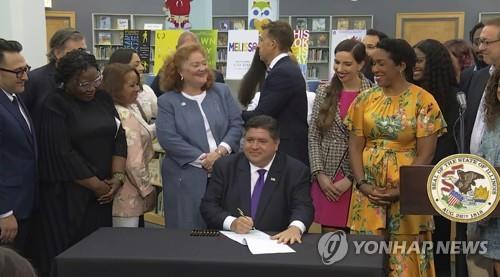 美일리노이, 도서검열 도서관에 주정부 지원 않기로…전국 최초