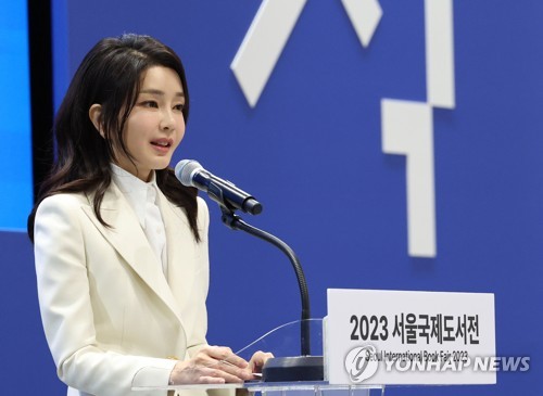 김건희 여사, 국내 최대 책 축제 '서울국제도서전' 방문