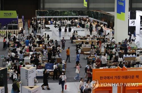 (서울=연합뉴스) 류효림 기자 = 14일 서울 강남구 삼성동 코엑스에서 열린 2023 서울국제도서전에서 참관객들이 전시장을 둘러보고 있다. 2023.6.14 ryousanta@yna.co.kr
