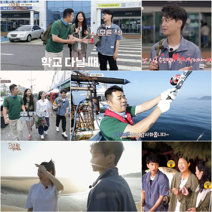김원준 " ♥검사 아내, 내 첫사랑"…오해의 소지 사전차단한 사랑꾼 ('…