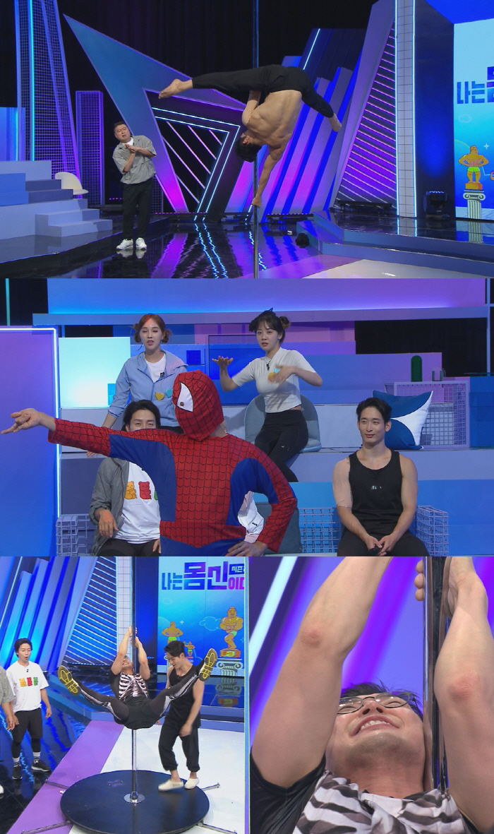 천하의 강호동이 겁 먹어 도망가게 한 인물은? ('나는 몸신이다2')