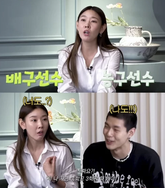 '177cm' 한혜진 "中3 때 키..'농구할래? 배구할래?' 체육계 러…