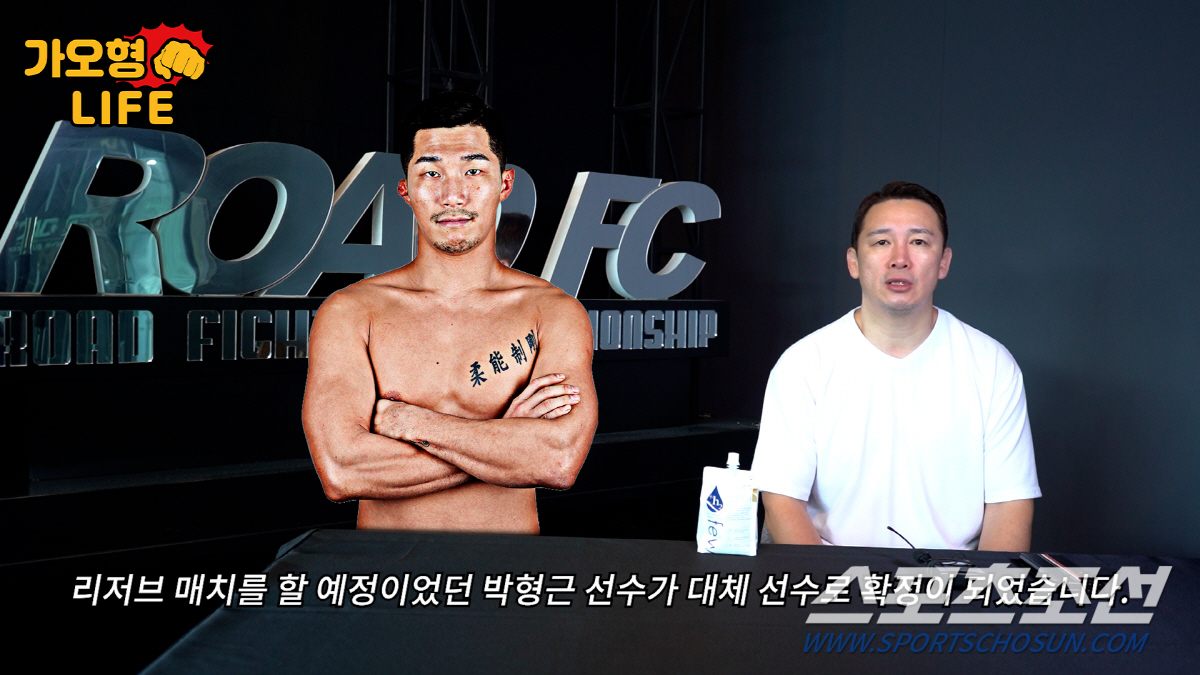 최 세르게이 부상 낙마. 37세 '근자감 파이터' 토너먼트 직행[로드FC…